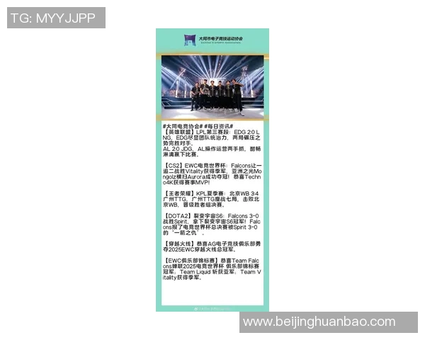 LNG战队在电竞比分世界大师赛中以52分稳居积分榜首位