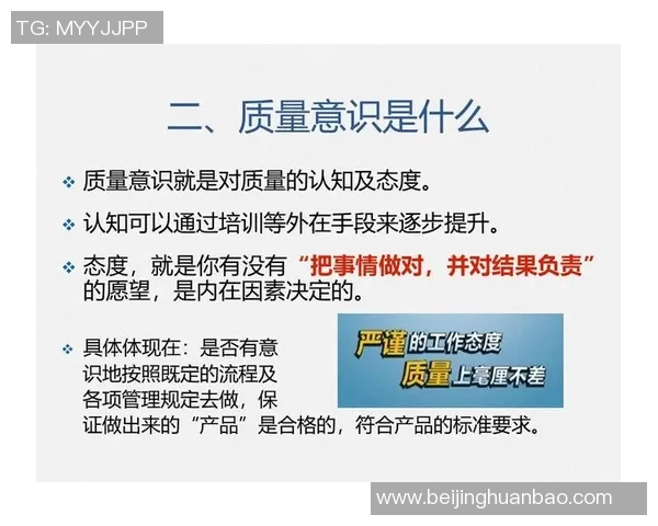 数据分析在EDG团队中的意识表现及其对决策的影响探讨实时数据