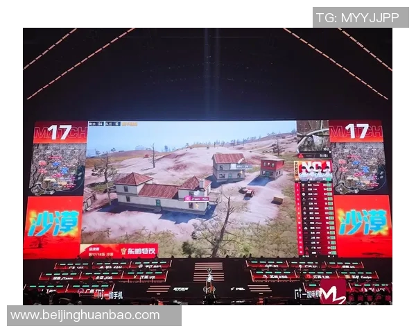 电竞新闻和平精英节奏排行榜V5荣登第十名引发玩家热议与关注