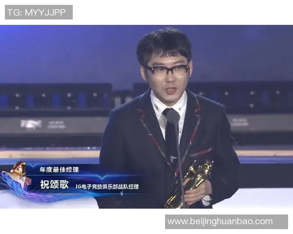 职业联赛中IG团队协作表现分析与评价探讨实时新闻